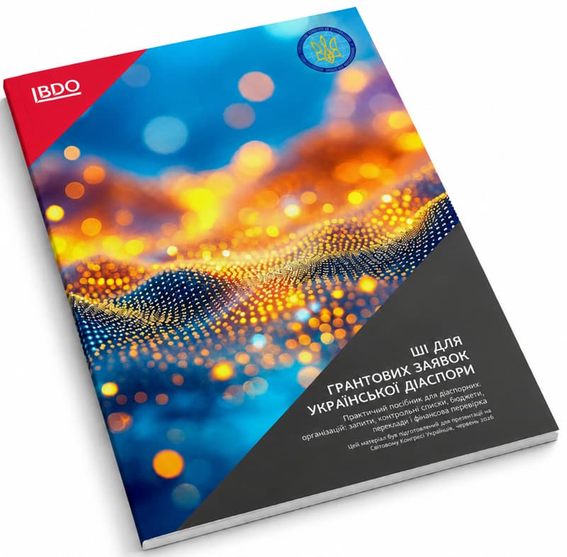 A Practical Guide to Using AI for Grant Applications for the Ukrainian Diaspora Cover of BDO Ukraine’s practical guide on using artificial intelligence to prepare grant applications for diaspora organizations
